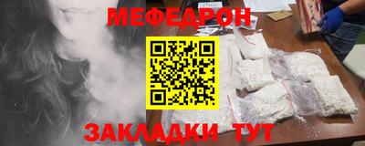 а пвп мука Лесосибирск