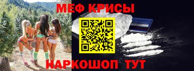 первитин Апшеронск