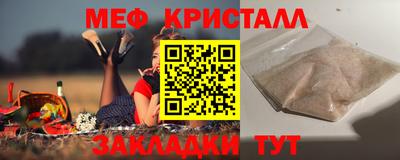 марихуана Ликино-Дулёво