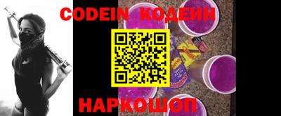 COCAINE Апрелевка