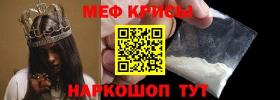 COCAINE Апрелевка