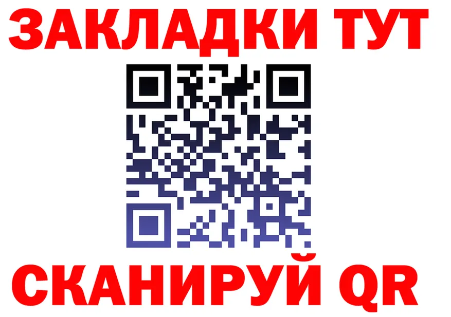 Где купить наркотики? это состав Полевской