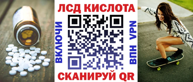 Лсд 25 экстази кислота Полевской
