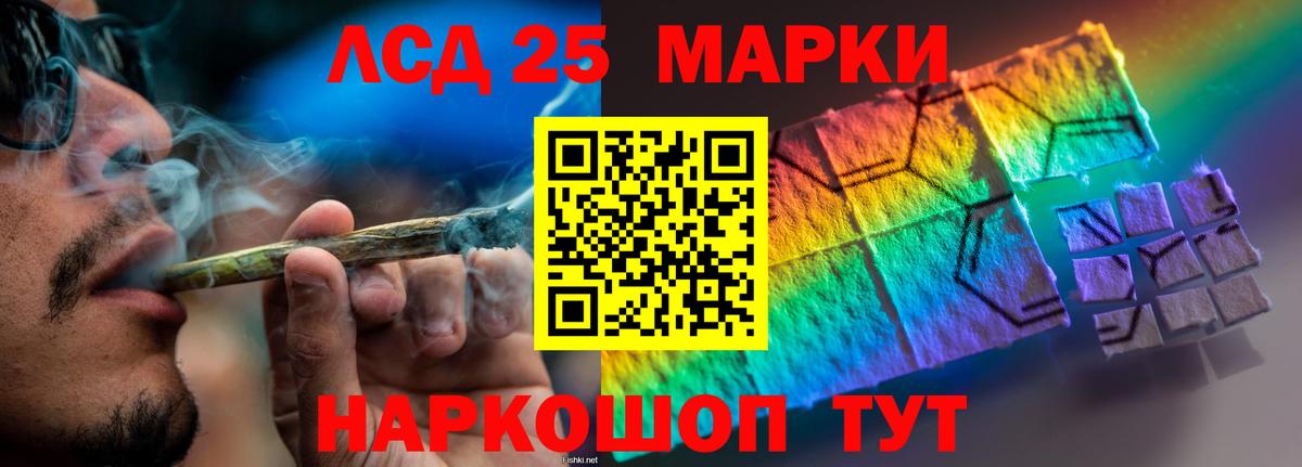 Полевской  LSD-25 экстази ecstasy  Вход с VPN  Лсд 25 экстази кислота 