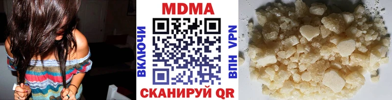 магазин  наркотиков  Полевской  MDMA Molly 