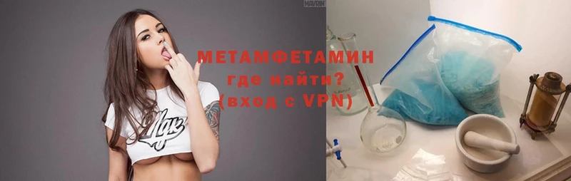 цена наркотик  площадка как зайти  Метамфетамин Methamphetamine  Полевской  hydra вход 