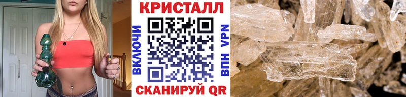 Первитин кристалл  Полевской 
