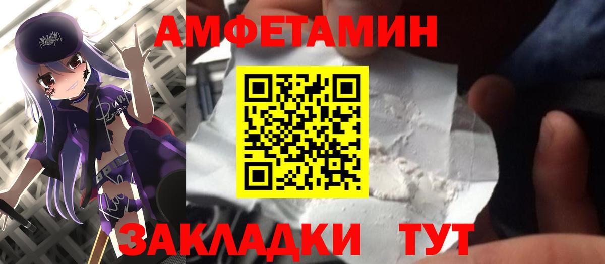 Первитин пудра Полевской