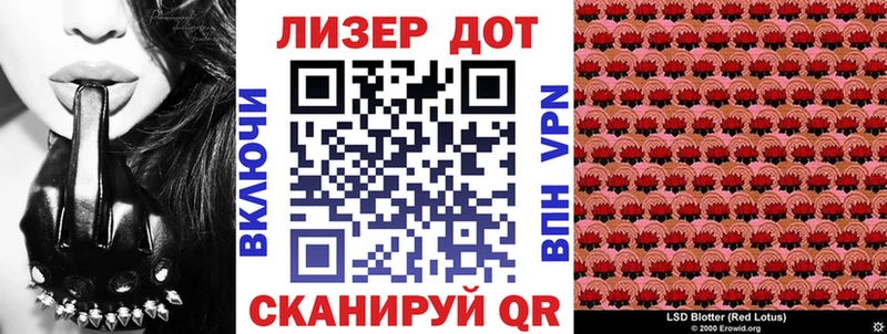 Наркотические марки 1,5мг  купить наркотик  Полевской 