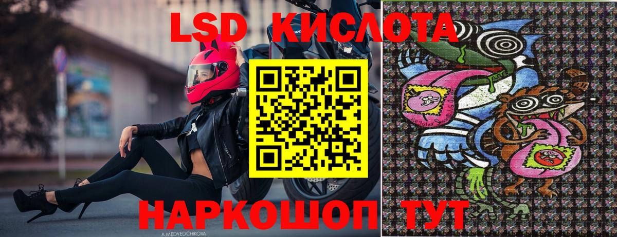 купить   Наркотические марки  Марки 25I-NBOMe 1500мкг  Полевской  Марки 25I-NBOMe 1500мкг 