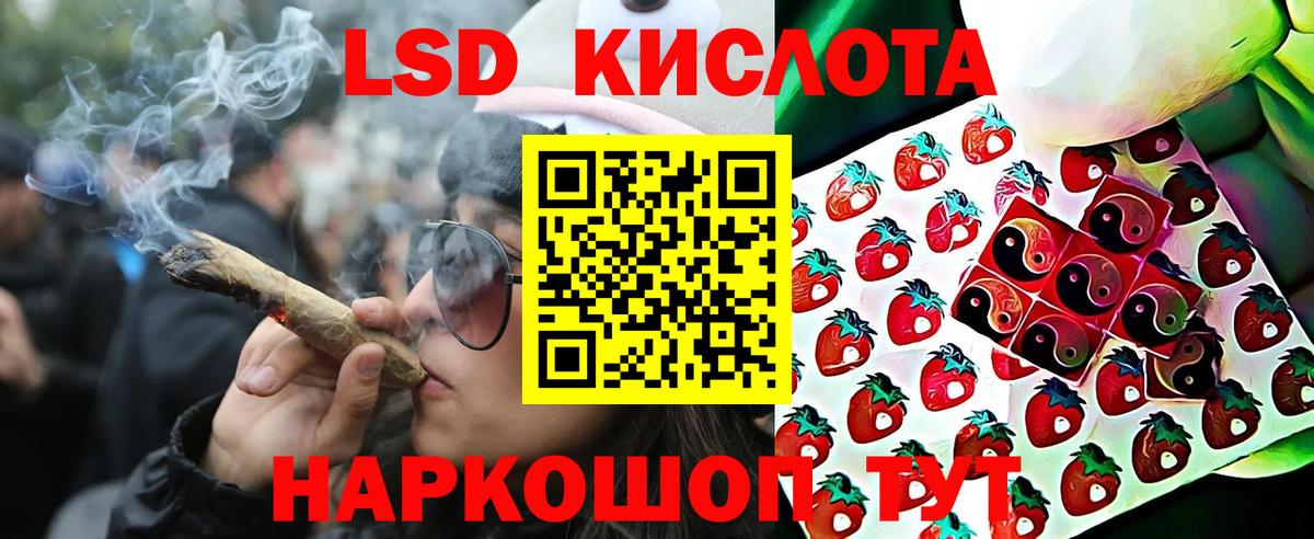 Марки NBOMe 1500мкг  Марки NBOMe 1500мкг  Полевской  Вход с VPN 