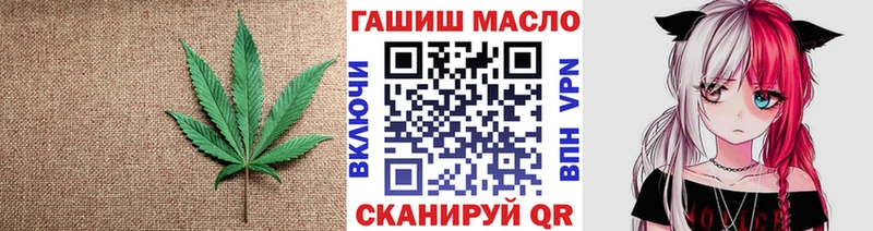 Дистиллят ТГК THC oil где купить наркоту MEGA маркетплейс Полевской