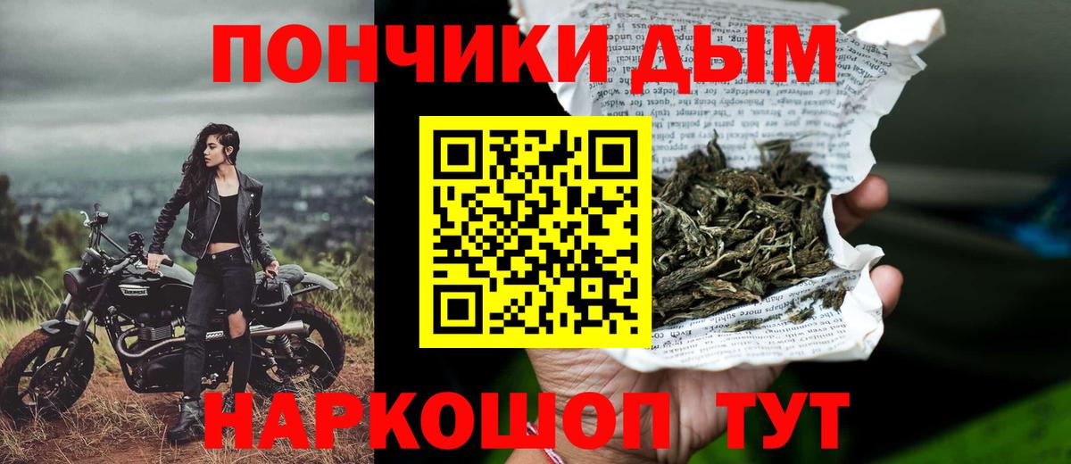 Каннабис Ganja  Вход с VPN  Полевской  МАРИХУАНА MAZAR  Шишки марихуана планчик 