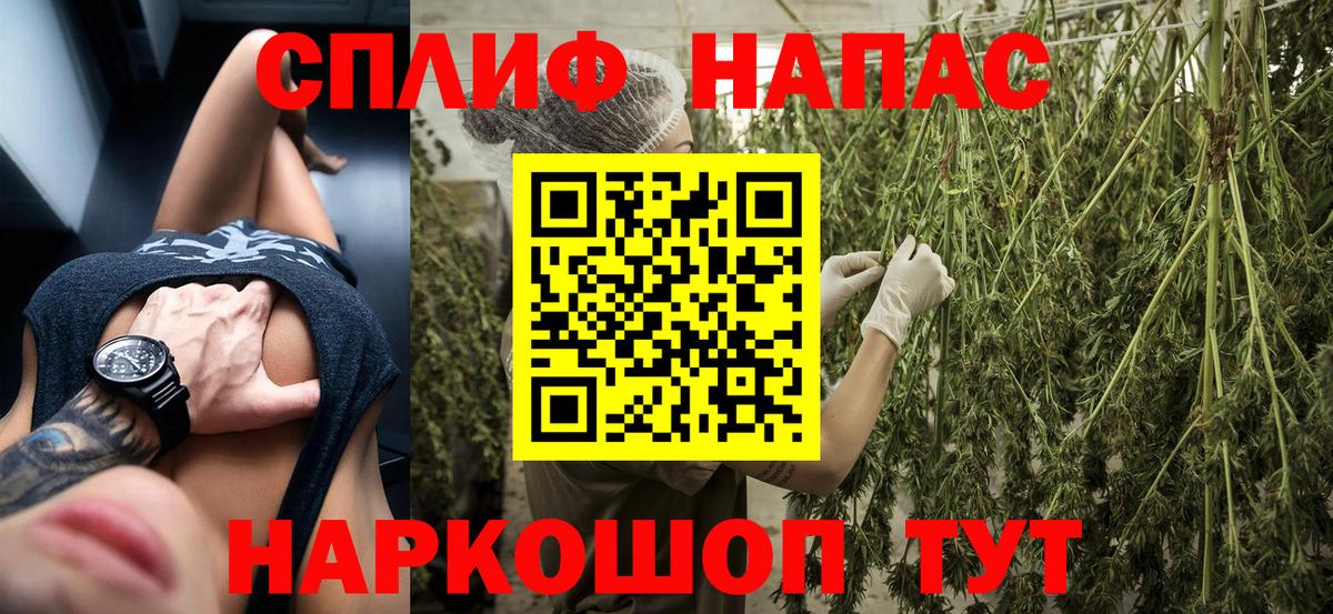 Конопля  Мефедрон   Меф МЯУ МЯУ   КОКАИН  Полевской  ГАШИШ 